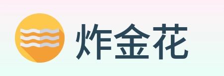 炸金花 logo